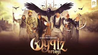 Oyqiz ertagi (o'zbek film) | Ойкиз эртаги (узбекфильм)