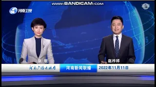 China Henan news with ITN 1995 style