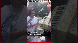 দেশের গণ্ডি পেরিয়ে,স্পেনের রাস্তায় দিদির প্রতিভা | Mamata Banerjee | Spain #shorts Aaj Tak Bangla