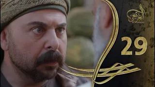 مسلسل العربجي ـ الحلقة 29 التاسعة و العشرون كاملة ـ Al Arbagi HD