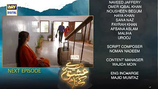 Tere Ishq Ke Naam Episode 12 | Teaser | Digitally Presented By Lux | ARY Digital