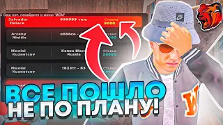 ЭТО Я ЗРЯ! ВЫСТАВИЛ СИМКУ *999-999* на АУКЦИОН за РУБЛЬ, но СЛОВИЛИ ЕЁ ЗА.... 😭 Блек раша