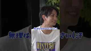 Aぇ! group official【ジャニーズWESTとコラボ~完結編】こじけんが人生で一番ビビった時 笑