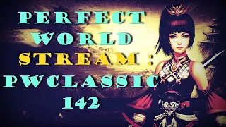 Прокачиваю Шамана на Новом сервере день 2/pwclassic142