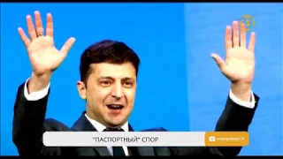 Полный выпуск "Информбюро" от 29.04.2019