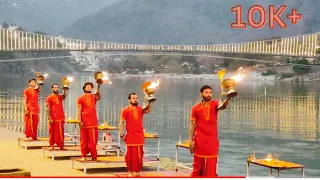 Shiv Tandav || Ramjhula Ghat Rishikesh || Ganga Aarti || 🙏