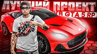 САМЫЙ ЛУЧШИЙ СЕРВЕР В ГТА 5 РП?! l ОБЗОР СЕРВЕРА ГРАНД РП ГТА 5? l GRAND RP GTA 5