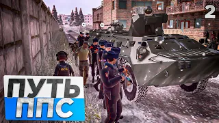 ПУТЬ ОТ РЯДОВОГО ДО ОПЕРАТИВНИКА ФСБ - 2 СЕРИЯ! АМАЗИНГ РП GTA CRMP