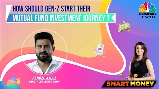 How Gen Z Should Start Their Mutual Fund Investment Journey | Mutual Fund Investing | Smart Money