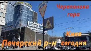 Печерский район, Черепанова Гора