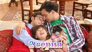 Ситком «Ластівчине Гніздо» /  Сериал « Ласточкино Гнездо» - 2 серия.  2011г.