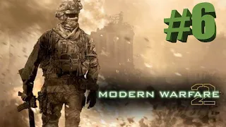 Прохождение #6 - Call of Duty Modern Warfare 2 - Второе солнце, неоконченные дела, враг моего врага.