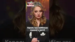 Такі новини про Тіну Кароль