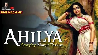Ahilya (अहिल्या) | Time Machine | Neelesh Misra | Hindi Story