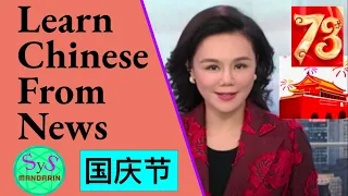 470 Learn Chinese Through News: National Day 国庆节