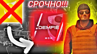 СРОЧНО!!! DemfiE выгнали из Saints | Конфликт между GentalmaN и DemfiE