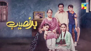 Bad Naseeb | Hum Tv Drama | Behind The Scene