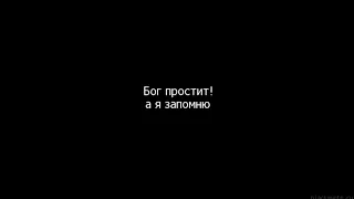 SOLOVEY-Прощай