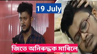 Swabhiman Today Episode 19 July | Swabhiman Today Promo Video Episode 166