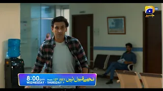 Mujhay Qabool Nahi | Starting from 12th July | Ft. Ahsan Khan, Madiha Imam, Sami Khan