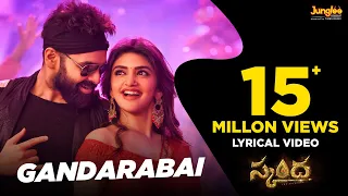 Gandarabai | Lyrical Video (Telugu) | Skanda | Ram Pothineni, Sree Leela | Boyapati Sreenu |Thaman S