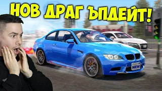 Ново Управление на КОЛИТЕ!😍Car For Sale Simulator