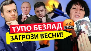 ⚠️КИЇВ, ХАРКІВ❌ПРОШУ ВАС БУДУЙТЕ ОБОРОНУ🔥ЛАНА АЛЕКСАНДРОВА З ЕКСТРЕНИМ ПРОГНОЗОМ