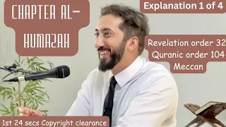 Surah Al Humaza - The Traducer/Backbiter | Tafseer | Ustadh Nouman Ali Khan | Explanation 1 of 4