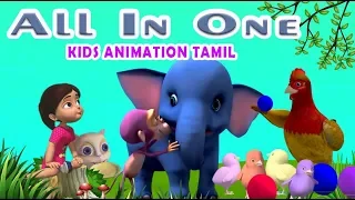 All in one tamil kids Video