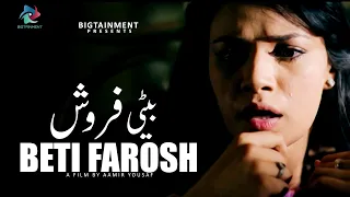 Short Film | BETI FAROSH | Sohail Sameer, Kiran Haq | BIGTAINMENT