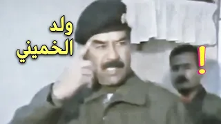 نادر/ صدام حسين يزور مدرسة فجأة ويدخل عليهم شاهد ماذا حدث !!