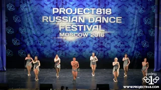 SHAKE IT OUT ✪ Top 10 ✪ RDF16 ✪ Project818 Russian Dance Festival ✪ November 4–6, Moscow 2016 ✪
