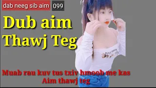 aim Txiv Dub Thawj Teg