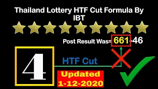 1-12-2020 Thailand Lottery HTF Cut Formula By IBT