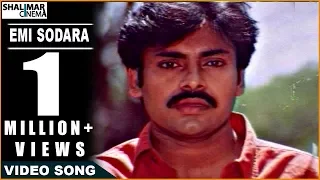 Tholi Prema Movie || Emi Sodara Video Songs || Pawan Kalyan , Keerthi Reddy