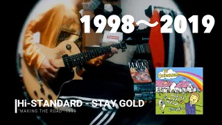 A History of Japanese Punk Rock on Guitar
