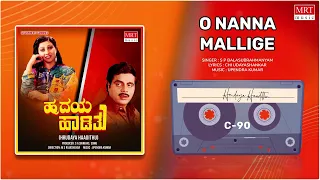 O Nanna Mallige | Hrudaya Haadithu | Ambareesh, Malashri | Kannada Movie Song | MRT Music