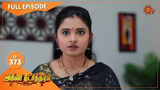 Agni Natchathiram - Ep 373 | 15 Feb 2021 | Sun TV Serial | Tamil Serial