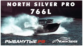 КАТЕР С КАБИНОЙ - NORTHSILVER 766 PRO L - ПОПАЛИ В ШТОРМ - ОГРОМНЫЕ ВОЛНЫ