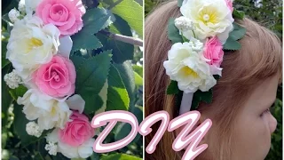 Ободок с Цветами Своими Руками Мастер Класс  Headband with flowers