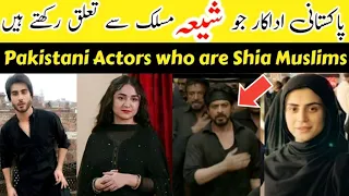 Pakistani Actors who are Shia | Pakistani Shia Actor and Actress| New Shia Actor List |