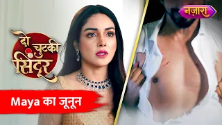 Maya Ka Junoon | Do Chutki Sindoor | Mon-Fri 7:30 PM | Hindi TV Serial | Nazara TV