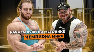 Олег Сакович самый сильный в мире по подъему на бицепс! Заставил Водянова поднимать на бицепс.