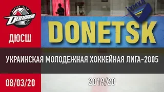 УМХЛ U15. «Донбасс 2005» – «Сокол» 2:5 (1:3, 1:1, 0:1)