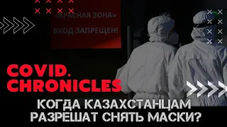 «Хроники пандемии». Как побороть постковидный синдром и с чего нужно начинать реабилитацию?