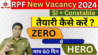 RPF SI & CONSTABLE 60 DAYS STUDY PLAN 2024 | RPF SI AND CONSTABLE NEW VACANCY 2024
