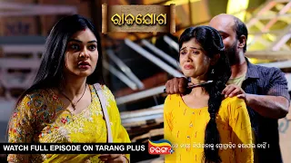 Rajayoga | Ep 142 | Mega Serial | 23rd April 2024 | Watch Full Episode Now On Tarang Plus