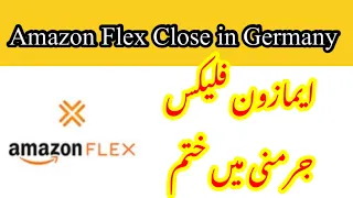 Amazon Flex close in Germany ||Amazon flex end.@SulemanAjiz