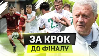 Матч між Карпатами U-16 та ФК Львів U-16. Впевнена перемога!