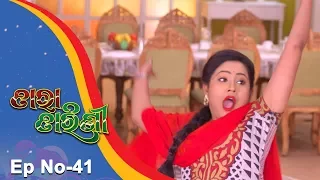 Tara Tarini | Full Ep 41 22nd Dec Nov 2017 | Odia Serial - TarangTv